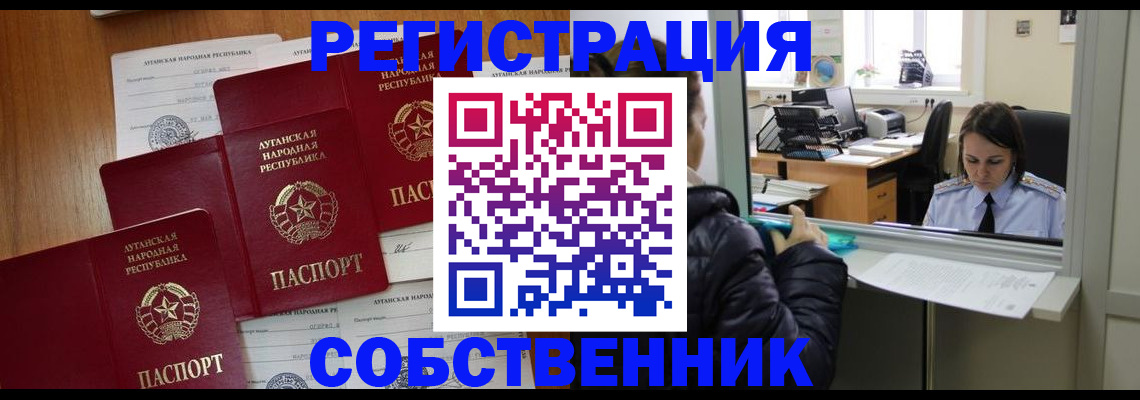 прописка законно в Нягани