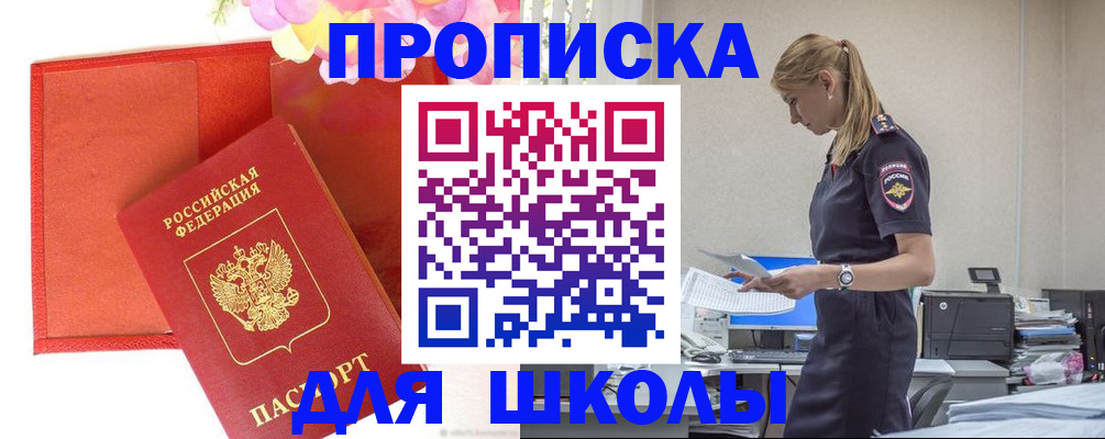 временная регистрация гарантия в Нягани