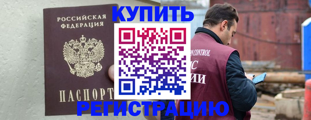 найти адрес прописки в Нягани