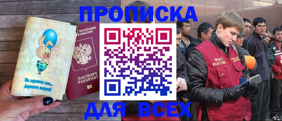 временная регистрация госуслуги в Нягани